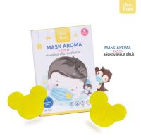 30 แผ่นหอมติดแมส อโรม่า ลิตเติ้ล ไรอัน  Little Ryan Mask Aroma Patch