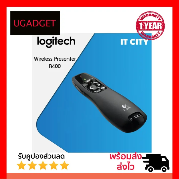 LOGITECH Cordless Presenter R400 [ส่งเร็ว] [มีรับประกัน] Lazada.co.th