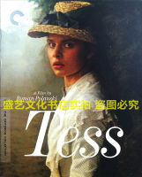 BD แผ่นบลูเรย์ภาพยนตร์รัก Tess HD ซ่อมคอลเลกชันกล่องจีนและอังกฤษสองภาษา