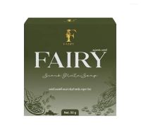 สบู่สครับแฟรรี่ Fairy Scrub Gluta Soap