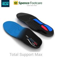 แผ่นรองรองเท้า Spenco Total Support Max