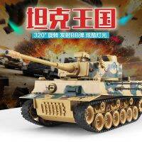 [COD] 1:18 remote control tank simulation German military model can fire shells parent-child battle boy toys