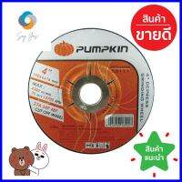 แผ่นไฟเบอร์เจียรเหล็ก PUMPKIN หนา 4 นิ้ว สีดำMETAL GRINDING WHEEL (THICK) PUMPKIN 4" BLACK **สินค้าแนะนำ**