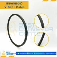 สายพานร่องวี V-Belt