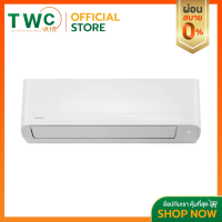 [ฟรีผ่อน0%นาน10เดือน]TOSHIBA แอร์ติดผนัง ขนาด 12200 BTU รุ่น CLICK