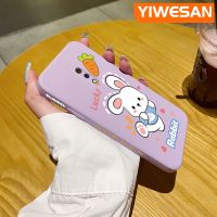 YIWESAN เคสสำหรับ Realme X เคสแครอทกระต่ายลายการ์ตูนเคสนิ่มบางเคสมือถือขอบสี่เหลี่ยมด้านข้างเคสซิลิโคนนิ่มเคสป้องกันการกระแทก