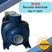 Wizz ปั๊มหอยโข่ง WHF/5AM 2hp 2" 220V