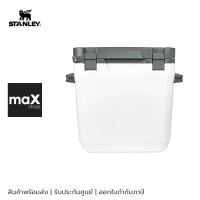 STANLEY ADVENTURE OUTDOOR COOLER 30QT POLAR WHITE รุ่น 6939236385985