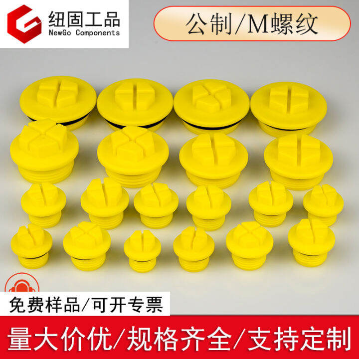 Plastic thread sealing plug hole plug hydraulic pump valve plastic plug
