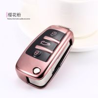 ❉ New Auto Car Styling Soft TPU Key Case For Audi A1 A3 A4 A5 Q7 A6 C5 C6 Car Holder Shell Remote Cover Car-Styling Accessorise