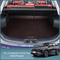 1ชิ้นแต่งรถหนัง PU พรมกระโปรงหลังรถด้านหลังการเดินเรือสำหรับ CHANGAN CS75 Plus 2020-2024Waterproof พรมถาดป้องกันอุปกรณ์เสริม