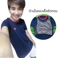 LESSPER เสื้อยืดทอม - สีกรม