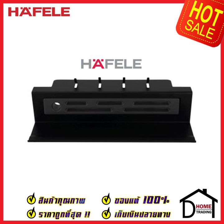 hafele-ที่เก็บมีดพร้อมขอแขวน-สีดำ-495-34-814-knife-holder-amp-hooks-ติดตั้งกับรางแขวน-อุปกรณ์จัดเก็บในครัว-เฮเฟเล่-ของแท้