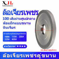 ล้อเจียรเพชรแบบขนาน 4 นิ้ว / 100 มม. และ 125 มม. Disc 20 มม. Bore Flat Alloy Grinding Wheel เครื่องตัดเหล็กทังสเตน Grinder Disc