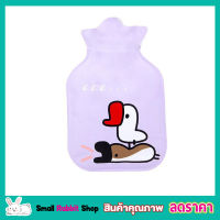 HOT WATER BAG (S) ถุงน้ำร้อน ถุงทำความร้อน ถุงน้ำร้อนพกพา ลายน่ารัก กระเป๋าน้ำร้อน กระเป๋าใส่น้ำ ร้อน ใบเล็กกะทัดรัด  ถุงร้อน ช่วยลดอาการ