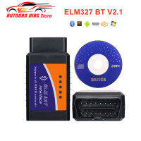 ใหม่ ELM327บลูทูธ V2.1 OBDII เครื่องมือวิเคราะห์ ELM 327 2.1รหัสอัตโนมัติสแกนเนอร์ ELM327เครื่องอ่านรหัสสำหรับ Android แรงบิด Windows