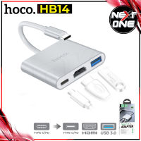 Hoco รุ่น HB14 / HB23 / HB24 / HB25 ตัวแปลง HUB Easy use Type-C adapter (Type-C to USB3.0+HDMI+PD) ของแท้ 100% Nextone