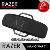 ACS โฟมน้ำคาดหัวหูฟัง RAZER (มีโลโก้/หนังสีดำ) สำหรับรุ่น Man O War High Quality Headband (จัดส่งจากกรุงเทพฯ)