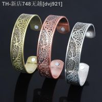 【CW】✚  MIDY New Fashion Magnetic Adjustable Cuff Engraved shape Bangles women Men Jewelry