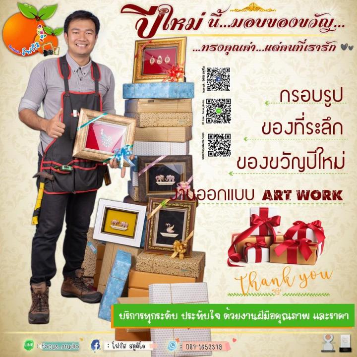 กรอบหลุยส์สีทอง-ร9-ขนาดรูป-15x21นิ้ว-ดอกหลุยส์ใหญ่-รับประกัน-ปราณีตทุกชิ้นงาน-ด้วยคุณภาพของงาน-ราคาถูก-ไม่พอใจในสินค้า-แตกหักเสียหาย-ส่งไม่ตรงตามที่สั่ง-คืนเงินทุกกรณี