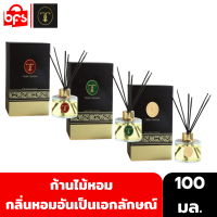 THIP CHADA THAI ROYAL TOUCH DIFFUSER 100ml. ทิพย์ชฎา ก้านไม้หอม มอบบรรยากาศหอม ผ่อนคลาย ด้วยกลิ่นหอมอันเป็นเอกลักษณ์