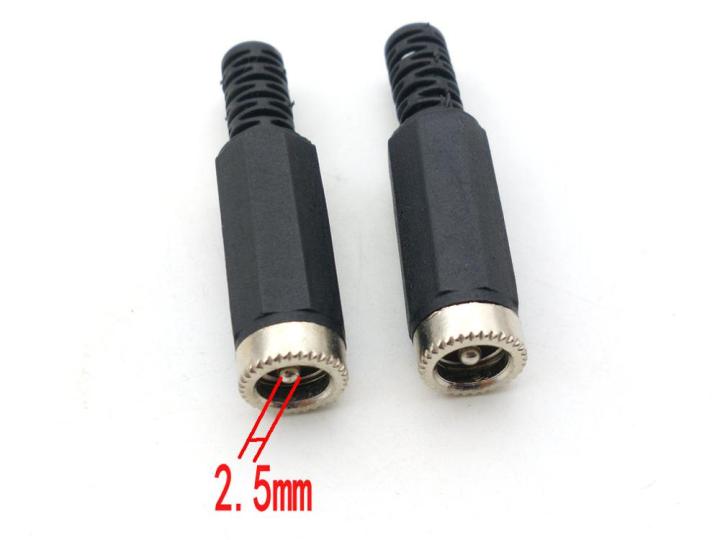 10pcs-5-5mmx2-1mm-2-5mm-dc-power-female-plug-jack-connector-inline-socket-for-cctv-wires-leads-adapters