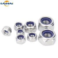 2/5/10/25/50pcs M2 M2.5 M3 M4 M5 M6 M8 M10 M12 M16 304 Stainless Steel Hex Hexagon Nylon Insert Self Lock Nut Nylock Nut Locknut Nails  Screws Fastene