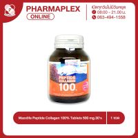 Maxxlife Peptide Collagen 100% Tablets 500 mg.30 เม็ด แมกซ์ไลฟ์ เปปไทด์ คอลลาเจน 1 ขวด Pharmaplex