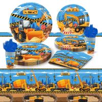 New Construction Vehicle Party Decor Excavator Inflatable Balloons Disposable Tableware Cup Plate Kids Birthday Party Supplies