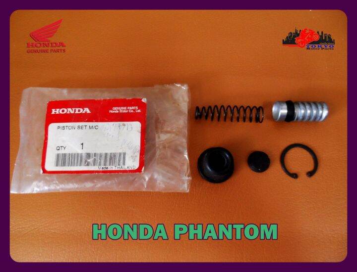 honda-phantom-200-year-2004-brake-master-cylinder-genuine-parts-ชุดซ่อมแม่ปั๊มเบรก-ของแท้-ฮอนด้าแท้-รับประกันคุณภาพ