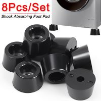 hotx【DT】 8Pcs Washing Machine Shock-absorb Rubber Foot Cabinet Bed Table Conical Shock Floor Protector Parts