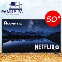 ACONATIC รุ่นใหม่ ทีวี UHD LED ขนาด50นิ้ว รุ่น 50US400AN ระบบ Smart Netflix คมชัด4K หลอดภาพประกันศูนย์นาน3ปี