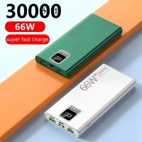 Wlk Power Bank ชาร์จเร็วสองทาง66W พาวเวอร์มือถือ30000MAh แบตเตอร์รี่นอกชาร์จ Flash โน๊ตบุ๊คแหล่งจ่ายไฟแท็บเล็ต Power Bank S