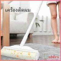 Goldenลูกกลิ้งทำความสะอาด กระดาษกาวกำจัดฝุ่น  Tearable floor gluer