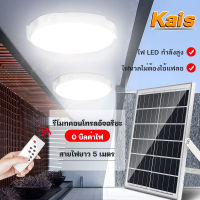 KaiS ?【1 แถม 1】[10 years warranty] โคมไฟเพดานโซลา โคมไฟติดเพดาน ไฟled โซล่าเซลล์ 100W 200W 300W 400W LED Solar Ceiling Light ไฟโซล่าเซลล์ โคมไฟโซล่าเซล ไฟเพดานบ้าน