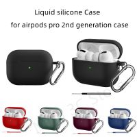 [Hot K] เคสสำหรับ Airpods Pro เคส Silikon Headset ของเหลวทางการรุ่น2สำหรับ Airpod Pro 2เคสสายคล้องมือสำหรับ Airpod Pro 2