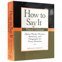 วิธีการ Say It วิธีการแสดงออกภาษาอังกฤษต้นฉบับหนังสือที่ทำงานภาษาอังกฤษธุรกิจ