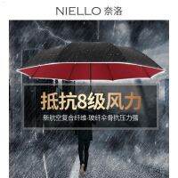 NIELLO ก้านตรง135ซม. ร่มสนามกอล์ฟสีทึบสองชั้นที่ขยายใหญ่ขึ้นร่มสำหรับพายุปองกันโดยทำให้หนาขึ้นแบบอัตโนมัติ