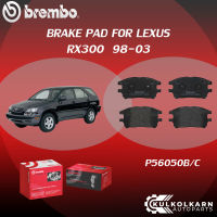 ผ้าเบรค BREMBO LEXUS RX300 ปี98-03 (F)P56 050B/C (R)P83 049B/C