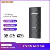 CF-951AX ไวไฟ6อะแดปเตอร์ USB 1800Mbps ความเร็วสูงไร้สาย USB3.0การ์ดเน็ตเวิร์กรองรับ OFDMA WPA3สำหรับแล็ปท็อปเดสก์ท็อป Win10/11