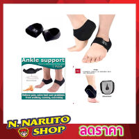 Ankle support Heel Gel ผ้ารองส้นเท้าเสริมเจลลดการกระแทก แผ่นรองส้นเท้า แผ่นใส่รองเท้า แผ้นรองรองเท้า ที่รัดข้อเท้า ซัพพอตส้นเท้า ไซด์ L/S T1405T1406