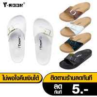 Y-Roon (วัยรุ่น) รุ่น Y21ปรับสายรองเท้าได้  แบบสวม รองเท้าทรงไบเก้น   หน้าเข็มขัด สำหรับคนหน้าเท้าใหญ่