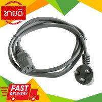 ⚡ลดราคา⚡ สายไฟพร้อมปลั๊กงอสำเร็จรูป VCT 3x1 Sq.mm. S02G IEC 53 16A ขนาด 1.5 เมตร สีเทา Flash Sale!!!