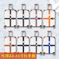 Luggage straps cross straps suitcase straps luggage straps suitcase straps straps tags for going abroad