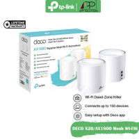 TP-LINK Router Mesh Wi-Fi6 AX1800 รุ่นDeco X20(1แพ็ค/2ตัว)ประกันLifetime-APP Solution