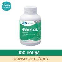 Mega Garlic oil 100 capsules