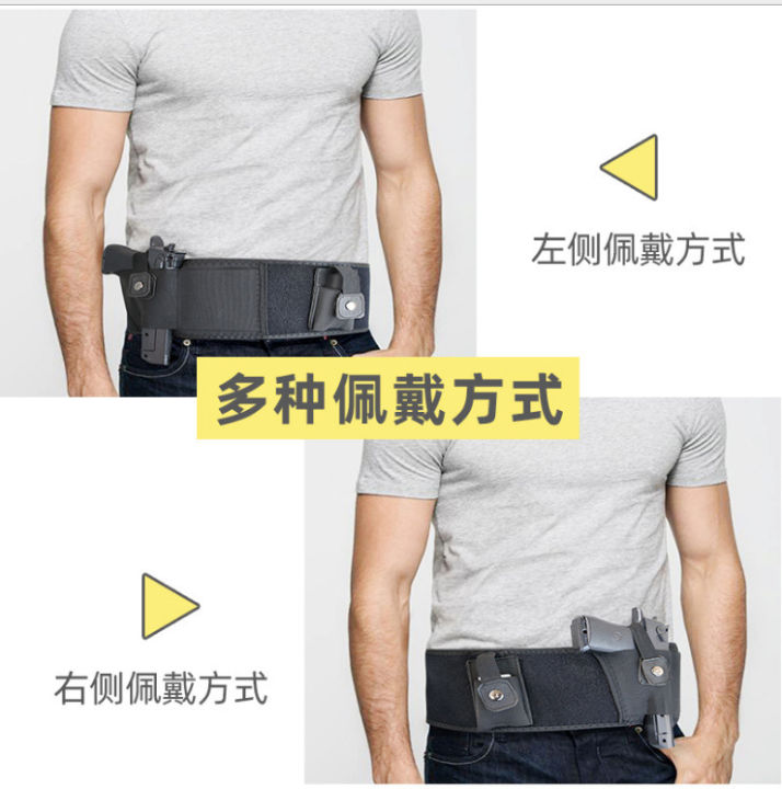 cw-multifunctional-tactical-waist-bag-holster-left-and-right-hand-invisible-belt-neoprene-breathable-waistband-tactical-neoprene