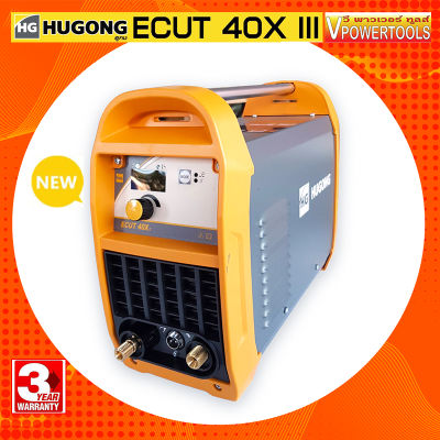Hugong (หูกง) ECUT40X III เครื่องตัดพลาสม่า กระแสไฟในการตัด 20-40A 220V. น้ำหนักเบา