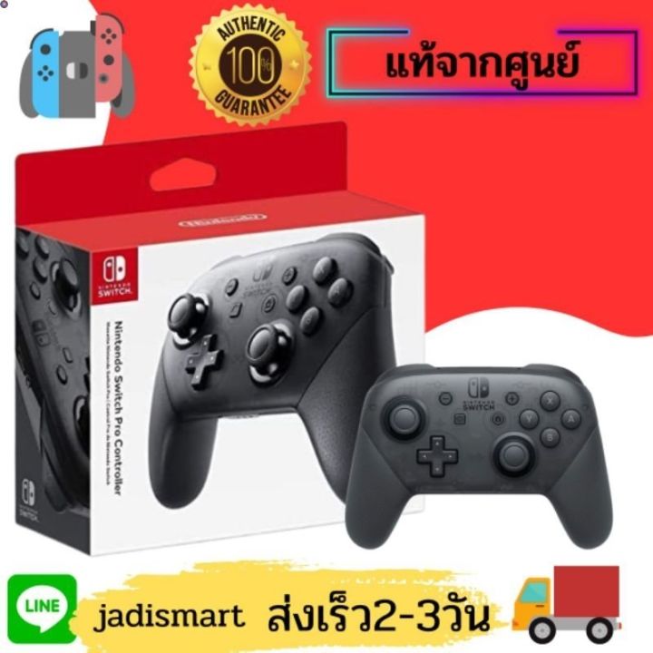 ลด-50-พร้อมส่ง-nintendo-switch-pro-controllerจอยเกมไร้สายสำหรับ-nintendo-switch-pro-console-พิเศษเเท้-รับประกัน1เดือน-ฟังก์ชัน-amiibo-ขายดี