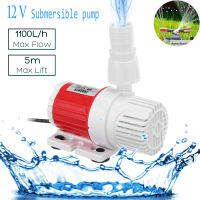 20W ปั้มน้ำพุบ่อสวนสระว่ายน้ำปั๊มน้ำแบบจุ่ม 12V 1000L/H